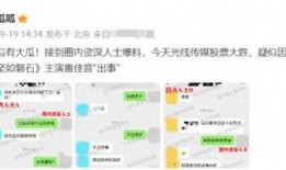 怎么知道圈内的爆料,如何洞察幕后爆料真相